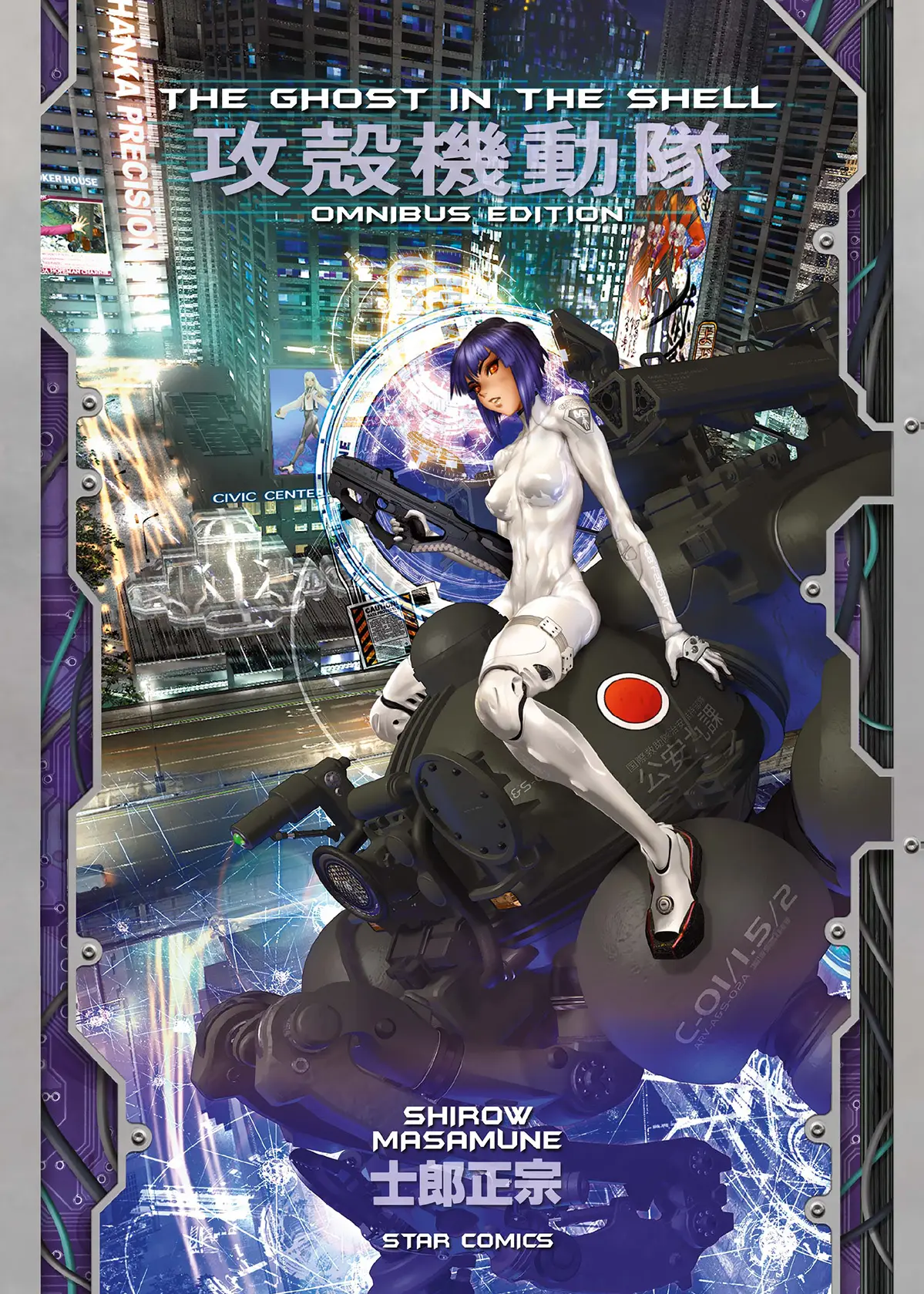 Volume cover